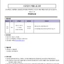 무학중학교 이미지