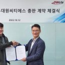 대원소프트 이미지