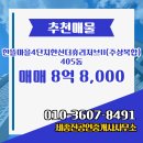 13단지한신최고공인중개사사무소 | 세종진공인중개사사무소에서 소개하는 세종시 세종시 한뜰마을4단지한신더휴리저브II(주상복합) 아파트