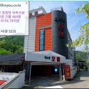 쟈스민여관 이미지