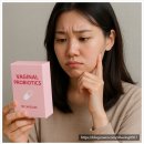 보라사 | 질염관리 질유산균도 먹어봤지만 결국 벨보라 여성청결제로 정착