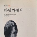 종이배커피 이미지