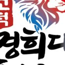 미래태권도장 네이버블로그