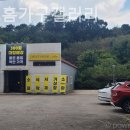 스위트홈갤러리 - 용인시 기흥구 신정로41번길 95-31 | 스위트홈갤러리