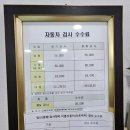 영신(종합)검사정비 이미지