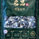 부자농장1 이미지