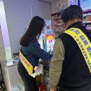 익산교육지원청 이미지