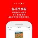 박스톡