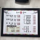 주상갈비 이미지