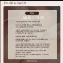 여자 브라질리언왁싱 처음해본 후기, 의정부 더데이라운지 슈가링왁싱