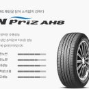 굿 타이어 이미지