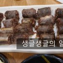 퍼무리원평점 네이버블로그