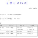 (주)스카이브