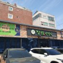 정림랜드 이미지