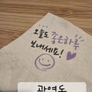 황금수산.포차