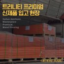 (주)마루물류 이미지