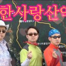 한사랑노래방 이미지