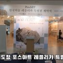 예원플라워&플랜트