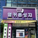옆커폰 네이버블로그