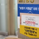 다음보청기 | 고양시보청기 지원금 양쪽 구입 후기