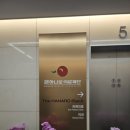 의료법인 동아의료재단 | 하나로의료재단 종로센터 부모님 건강검진, 골드 프로그램 40% 할인 100만원대 해드린 후기