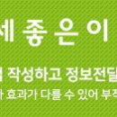 연세좋은이웃치과의원 이미지