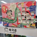 북극곰국어논술학원 이미지