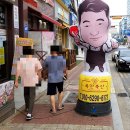 복만축산