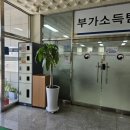 진주세무서하동지서 이미지