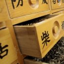 구복한의원 이미지