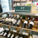 초록마을 목동점
