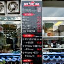 선산곱창 - 성주군 | 선산곱창