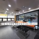 유성공업사
