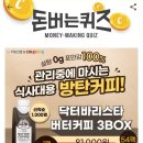 커피워크 이미지