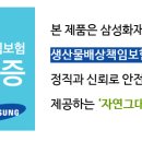 자연종합농원 이미지