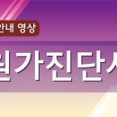 원가진단사 1급 및 2급-동영상으로 보는 자격증 안내 이미지