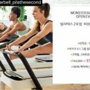 몬스터바벨필라테스회현점