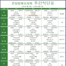 온양요양원 이미지