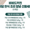 알토란마켓