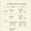 서면 롯데호텔 옆 이미지