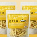트릿미