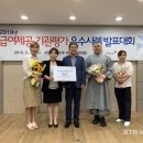 삼화사노인요양원 이미지