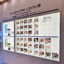 보우(VOW)관광호텔 | 나고야 호텔 숙소 추천 [ JR 게이트 타워 호텔 ] 객실 모더레이트 더블룸 씨티뷰 나고야역 직결 위치...