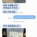 펫콤 안산점 네이버블로그