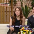 해명짬뽕 이미지