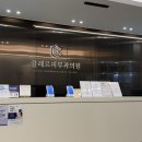 클레르피부과의원 이미지