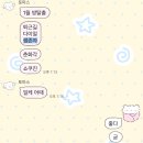 (주)넥스트이지 | [건대] '생존자' 후기: 탈출in생존나힘들다♥(넥스트에디션 건대2호점 방탈출)