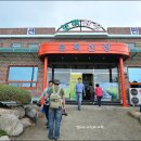 보적산장음식점 이미지