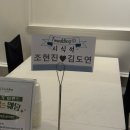 그리고우리 | 📌티웨딩 천안점에서 뷔페 시식하고 온 후기,그리고 우리집..