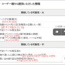 이세일목장 이미지